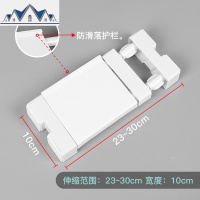 窗台可伸缩分层隔板厨房免钉收纳架飘窗免打孔隔层卫生间小置物架 三维工匠