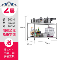 不锈钢厨房置物架落地式多层收纳架橱柜烤箱微波炉架子家用省空间 三维工匠