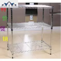 宽20cm厨房调料架夹缝收纳置物架三层桌窗台面墙角窄小缝隙架子 三维工匠