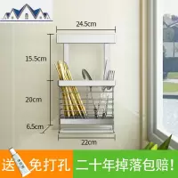免打孔304不锈钢厨房置物架墙上壁挂式挂件收纳免钉锅盖调味料架 三维工匠