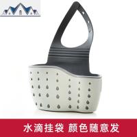 厨房收纳免打孔不锈钢水龙头置物架沥水篮海绵水收纳架挂篮 三维工匠