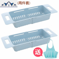 厨房水沥水架 可伸缩沥水篮置物架过滤筐 多功能塑料碗架洗菜篮 三维工匠