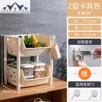 厨房蔬菜置物架落地多层菜篮子用品家用大全菜架储物筐玩具收纳架 三维工匠