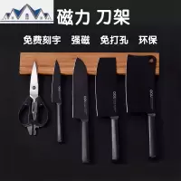 磁力磁吸磁性刀架家用厨房用品吸铁石磁铁刀架免打孔壁挂式置物架 三维工匠