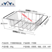 不锈钢沥水篮厨房水沥水架水池洗菜盆滤水篮晾放碗架可伸缩置物 三维工匠收纳层架