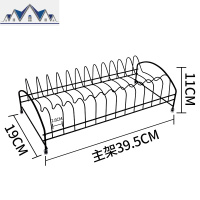 沥水架碗架晾放盘子架滴水碗碟架子餐具收纳厨房置物架用品收纳架 三维工匠