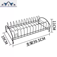 沥水架碗架晾放盘子架滴水碗碟架子餐具收纳厨房置物架用品收纳架 三维工匠