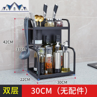 不锈钢黑色调味调料架子厨房置物架用品油盐酱醋收纳台面家用盒瓶 三维工匠