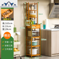 厨房置物架夹缝间隙收纳储物角架蔬菜筐家用落地多层省空间 三维工匠