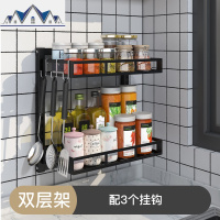黑色款不锈钢厨房置物架壁挂式墙上免打孔调味调料架子用品收纳架 三维工匠