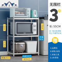 不锈钢厨房置物架落地多层收纳架家用微波炉架子放锅烤箱储物架柜 三维工匠