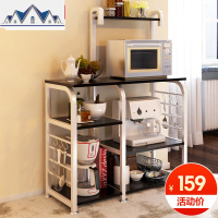 创意厨房置物架微波炉调味品架子多层多功能收纳落地式免打孔家用 三维工匠