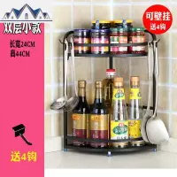 黑色厨房置物架置收纳墙转角调料调味架子三角扇弧形地壁挂式用品 三维工匠