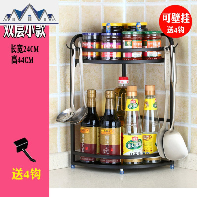 黑色厨房置物架置收纳墙转角调料调味架子三角扇弧形地壁挂式用品 三维工匠