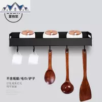 厨房置物架免打孔壁挂式家用调味料用品大全刀架挂架收纳架子 三维工匠