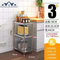 不锈钢厨房冰箱夹缝置物架落地式多层橱柜收纳架缝隙储物架子锅架 三维工匠