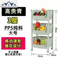 厨房置物架收纳架用品家用大全玩具蔬菜落地多层式架子篮子储菜筐 三维工匠