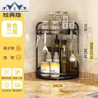 不锈钢厨房置物架壁挂转角架调料架三角形厨具用品调味品收纳架子 三维工匠