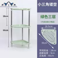 厨房置物架落地多层家用卫生间收纳架塑料筐篮放果蔬菜架子储物架 三维工匠