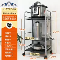 厨房置物架落地火锅架浴室收纳整理不锈钢微波炉架蔬菜架层架 三维工匠