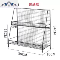 铁艺桌面化妆品置物架厨房卧室ins北欧收纳架植物摆放双层整理架 三维工匠
