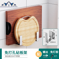 304不锈钢厨房置物架壁挂菜板砧架刀架调料架用品家用大全免打孔 三维工匠