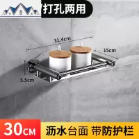 厨房置物架用品家用大全免打孔壁挂不锈钢收纳架调味调料架子 三维工匠