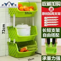 厨房果蔬装菜的收纳架用品网红卧室房间厨卫多层置物架置地式 三维工匠