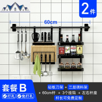 黑色厨房置物架壁挂式不锈钢免打孔碗碟收纳沥水架多功能家用挂架 三维工匠