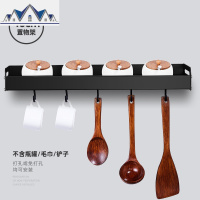 厨房置物架免打孔壁挂式多功能厨具收纳架子家用多层挂架收纳 三维工匠