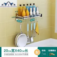 304不锈钢厨房置物架壁挂式微波炉架墙上烤箱支架挂锅架收纳架子 三维工匠