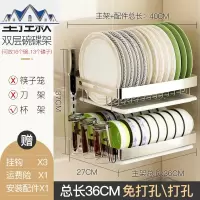 厨房置物架免打孔不锈钢壁挂式碗架沥水架晾放碗筷碗碟碗盘收纳架 三维工匠