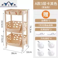厨房蔬菜置物架落地多层功能果蔬玩具储菜篮子筐收纳用品家用大全 三维工匠
