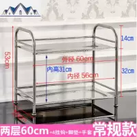 加厚厨房置物架不锈钢落地微波炉置物架烤箱架收纳架储物架火锅架 三维工匠