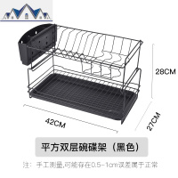 厨房双层碗碟架沥水架单层碗筷餐具收纳盒放碗碟盘子置物架台面 三维工匠