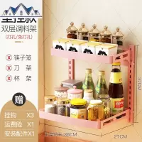 不锈钢厨房置物架壁挂式墙上免打孔调味调料刀架用品多层收纳架子 三维工匠