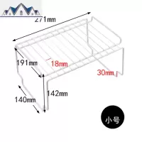 家用铁艺置物架厨房可叠加碗碟调味料架橱柜桌面储物架浴室收纳架 三维工匠
