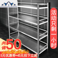 厨房置物架不锈钢橱柜微波炉收纳储物架落地3多层放锅菜架子家用 三维工匠