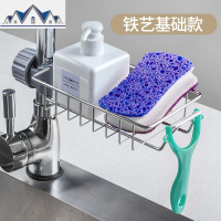 厨房收纳不锈钢水龙头置物架挂篮海绵沥水架水收纳架抹布架 三维工匠