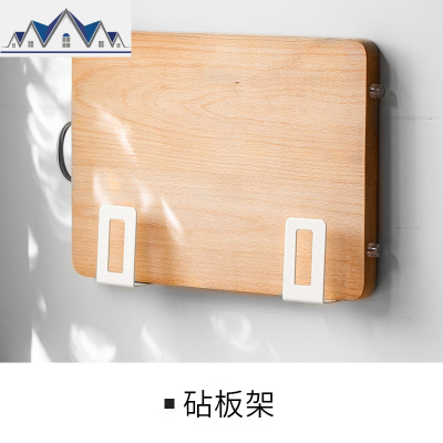 厨房置物架壁挂免打孔调味料架用品家用大全收纳架刀架 三维工匠