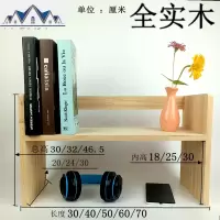 实木儿童置物架多层简易学生寝室办公室阳台厨房收纳架桌面小书架 三维工匠