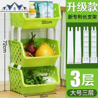 厨房置物架放蔬菜篮子落地多层用品储物筐玩具收纳箱家用大全 三维工匠