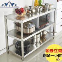 不锈钢厨房用品置物架3层落地微波炉架4多层调味料收纳架子储物架 三维工匠