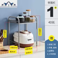 不锈钢厨房置物架落地多层收纳架家用微波炉烤箱储物用品调料架子 三维工匠