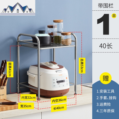 不锈钢厨房置物架落地多层收纳架家用微波炉烤箱储物用品调料架子 三维工匠