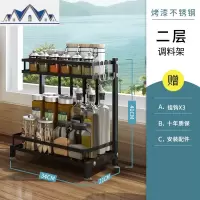 厨房置物架黑色不锈钢刀架多功能厨具用品调味料油盐酱醋收纳架子 三维工匠