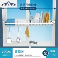 厨房收纳水不锈钢沥水架碗碟架窗台窗户挂架置物架壁挂式免打孔 三维工匠