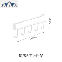 吊柜隔板下挂篮厨房用品家用大全置物架橱柜储物架铁艺双层收纳架 三维工匠