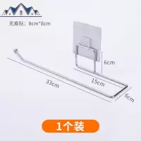 厨房卷纸架橱柜纸巾架免打孔毛巾挂置物架铁艺保鲜膜收纳架壁挂式 三维工匠