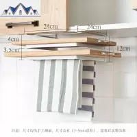 厨房收纳架 橱柜置物架下挂架省空间吊柜下挂篮案板 砧板架免打孔 三维工匠